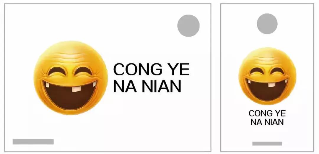 包裝設(shè)計(jì)的排版構(gòu)圖,全是干貨!拿走不謝! 包裝設(shè)計(jì)的排版構(gòu)圖,全是干貨!拿走不謝!