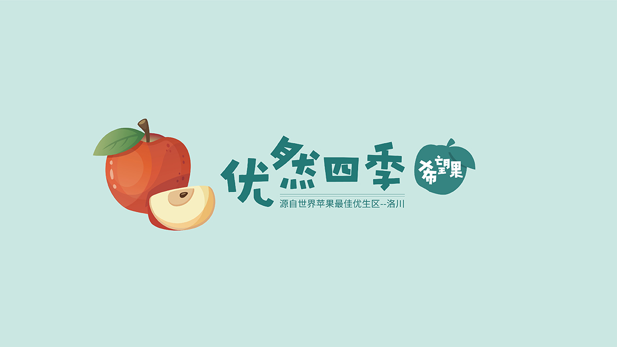 武漢包裝設計，農產品包裝設計，水果包裝設計